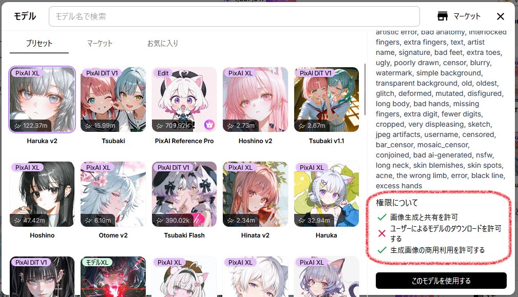 377ai-image-transformation-11haruka