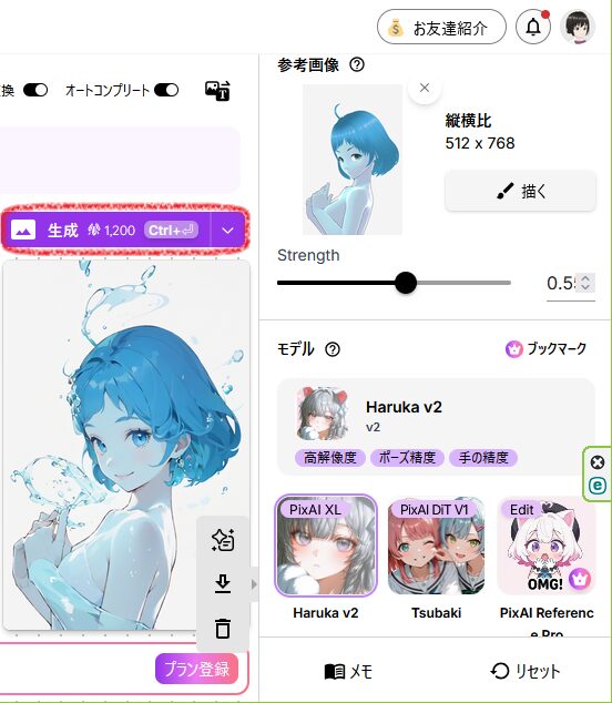 377ai-image-transformation-14haruka-cost2