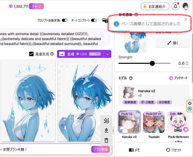 377ai-image-transformation-21base-add