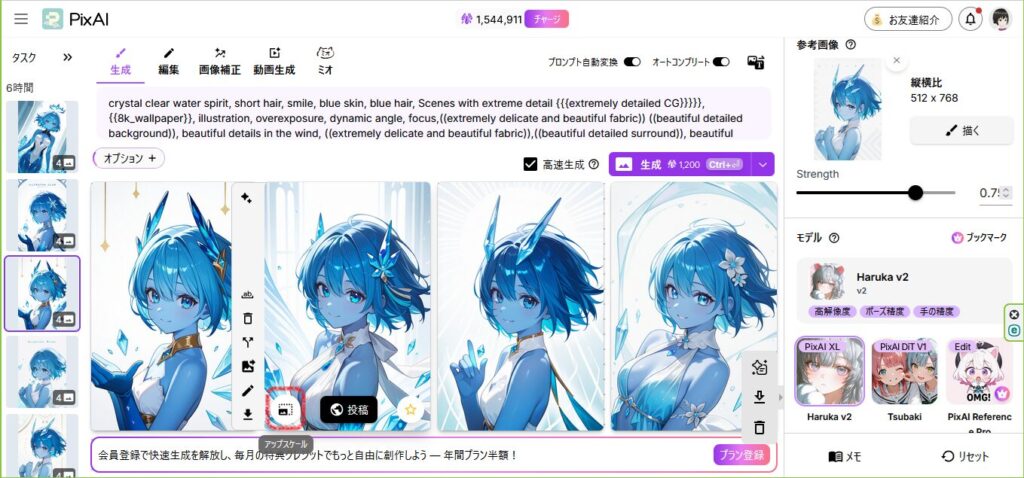 377ai-image-transformation-26upscale