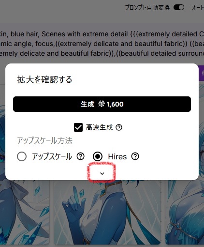 377ai-image-transformation-27down