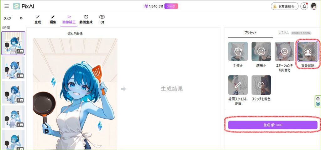 611practice-illustration11-07erase