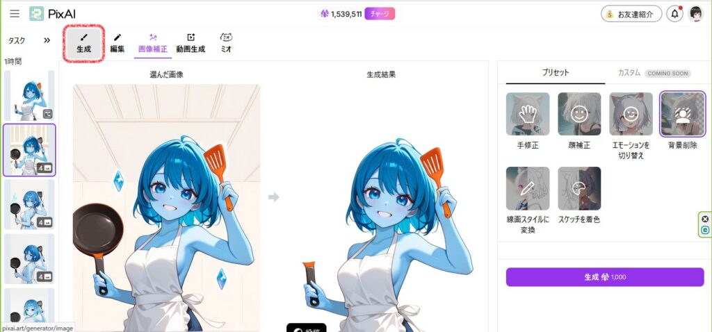 611practice-illustration11-08generation