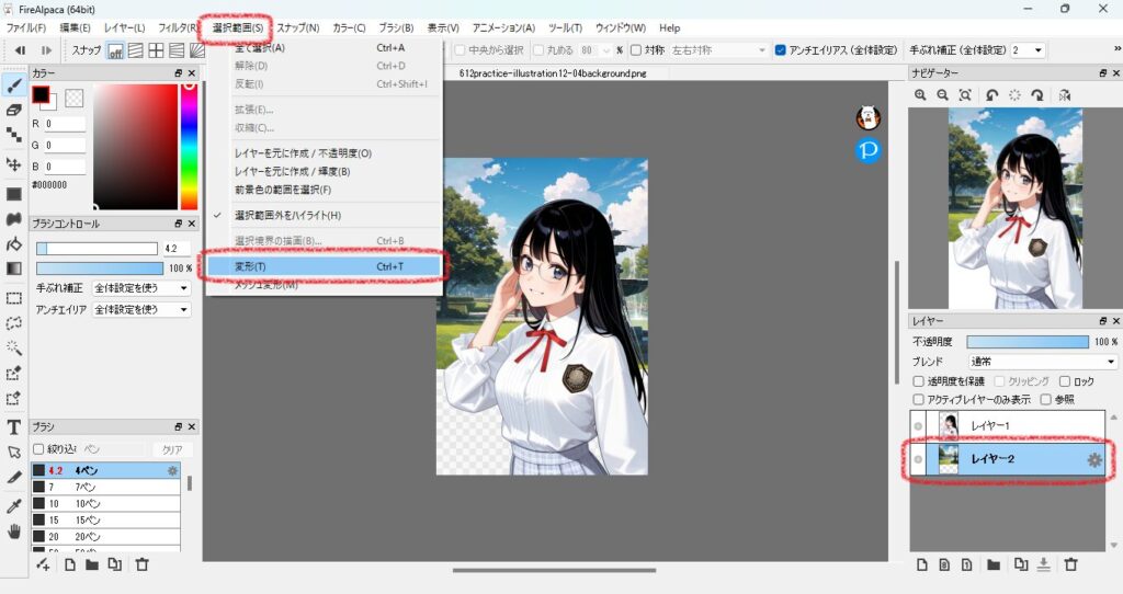 612practice-illustration12-12transform