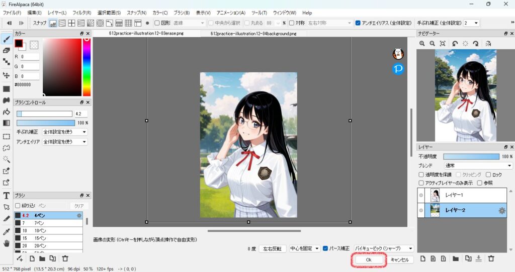 612practice-illustration12-13ok