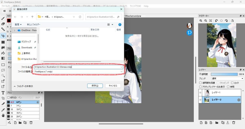 612practice-illustration12-17mdp