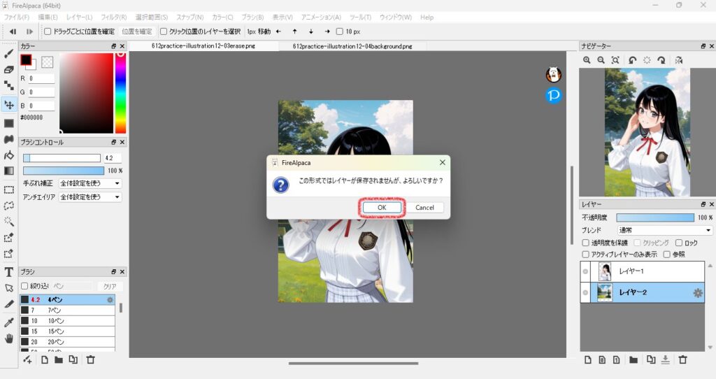 612practice-illustration12-19ok