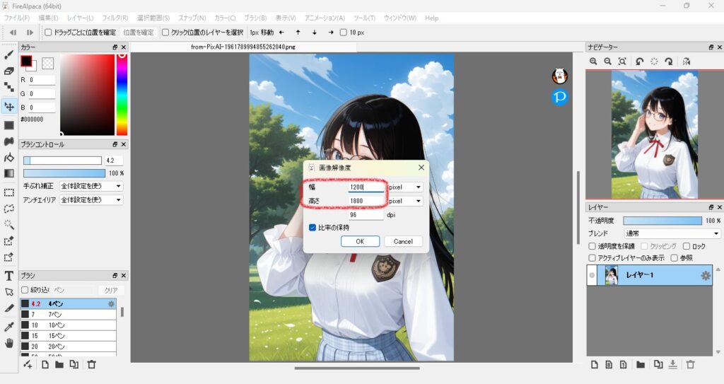 612practice-illustration12-22change