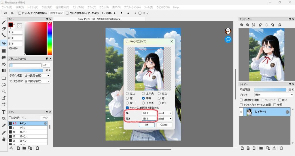 612practice-illustration12-24change