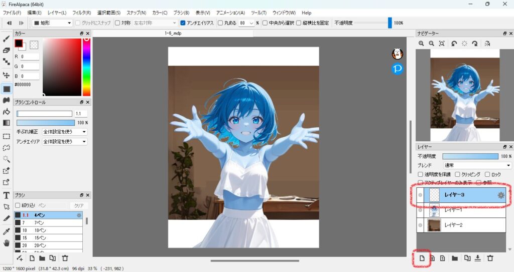 613practice-illustration13-06layer