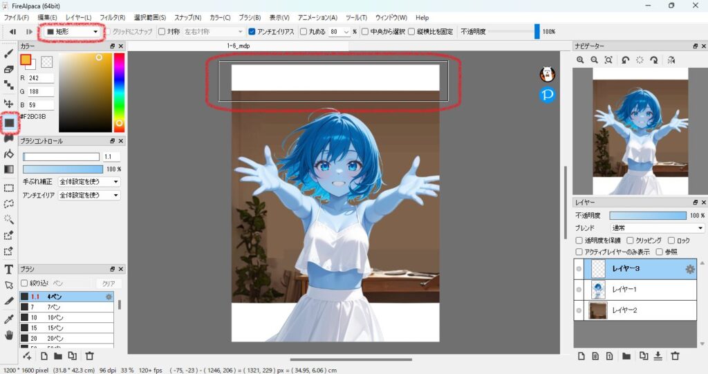 613practice-illustration13-08rectangle