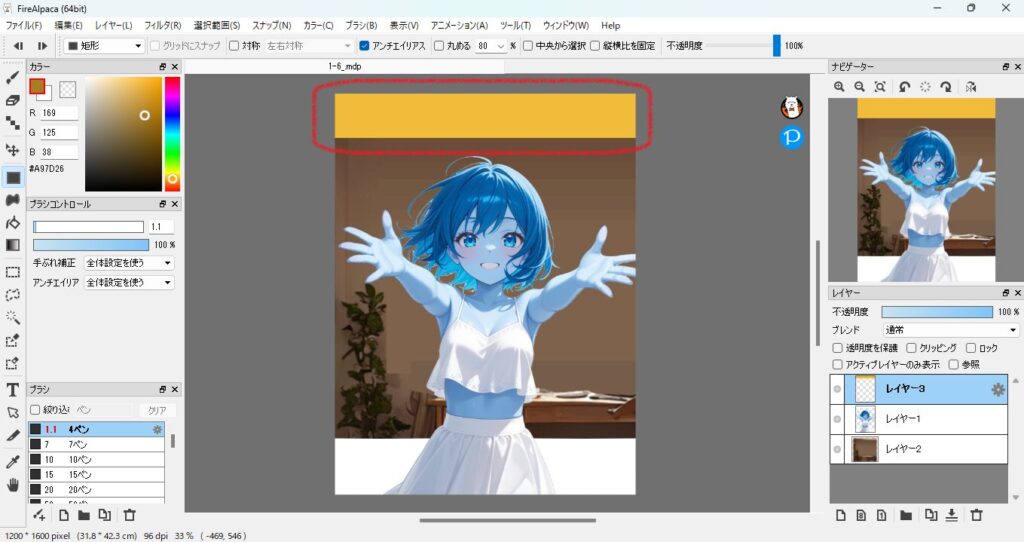 613practice-illustration13-09wall