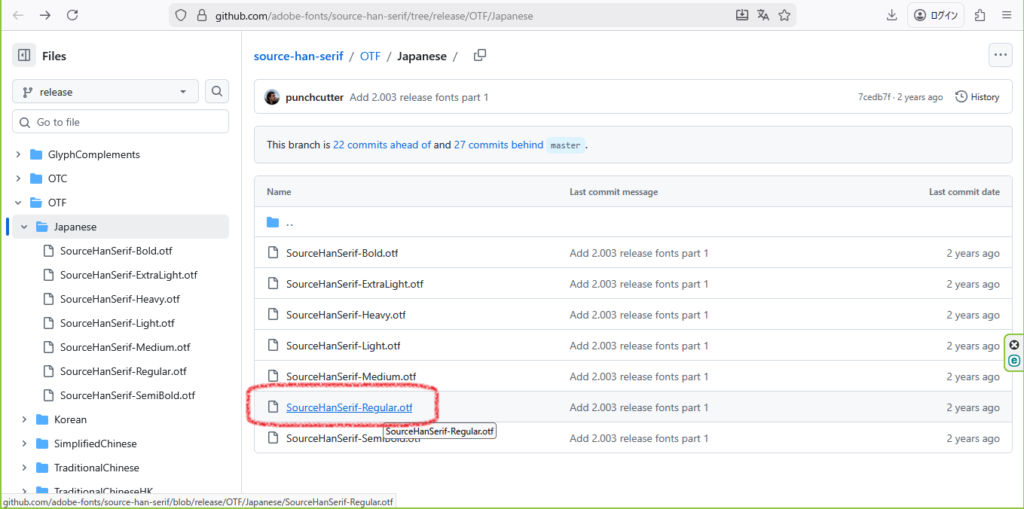 614practice-illustration14-01minamoto