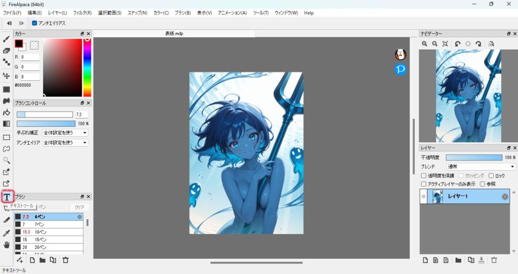 614practice-illustration14-05text