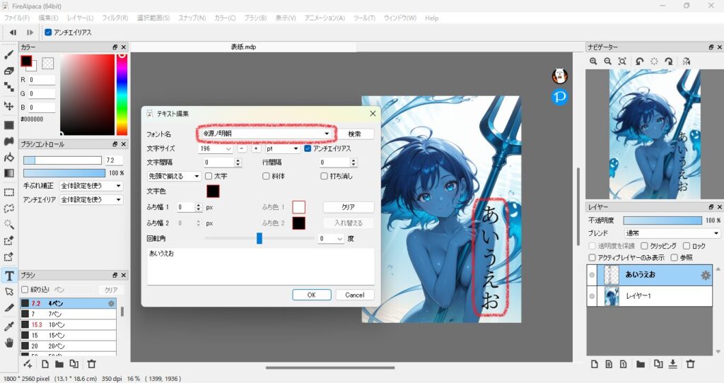 614practice-illustration14-06tate