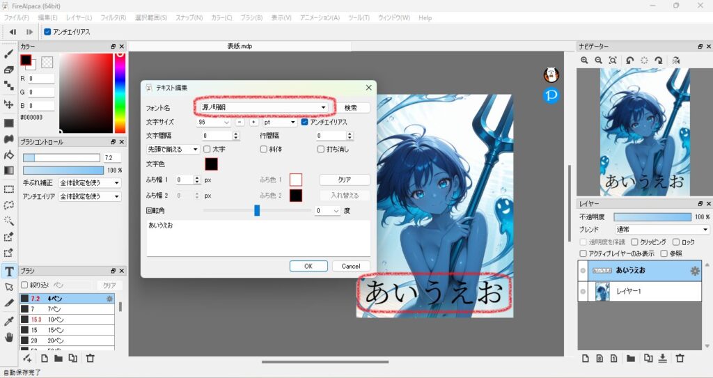 614practice-illustration14-07yoko