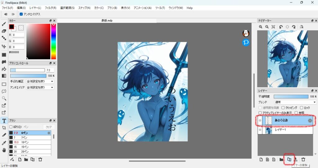 614practice-illustration14-08copy