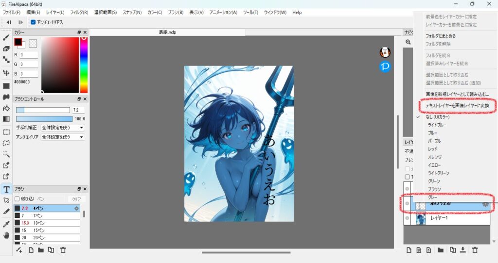 614practice-illustration14-09conversion