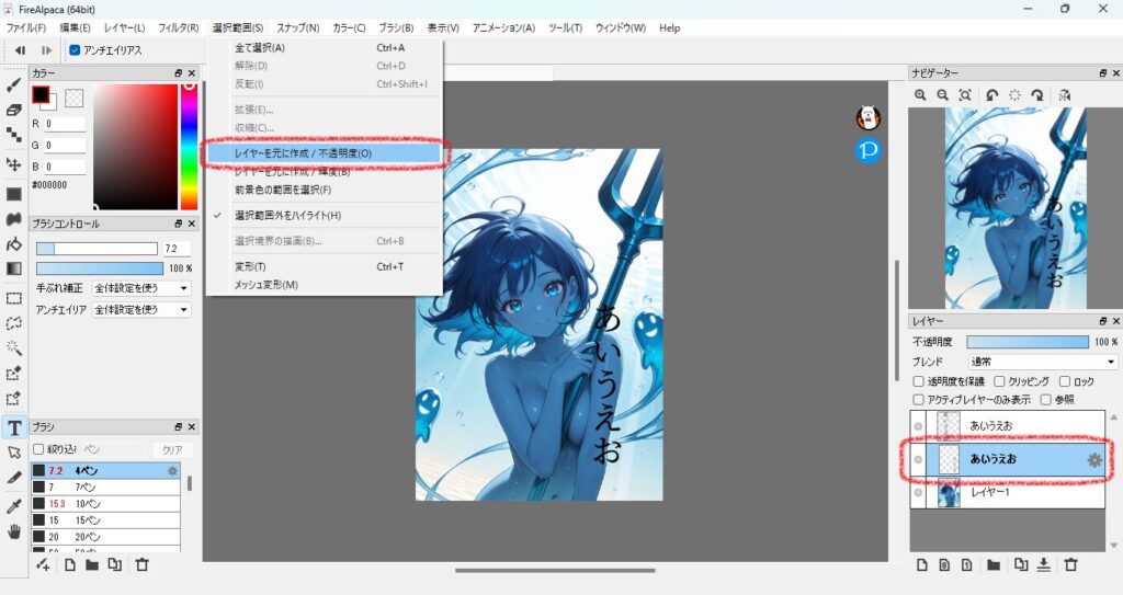 614practice-illustration14-10select