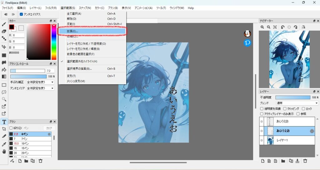 614practice-illustration14-11expansion