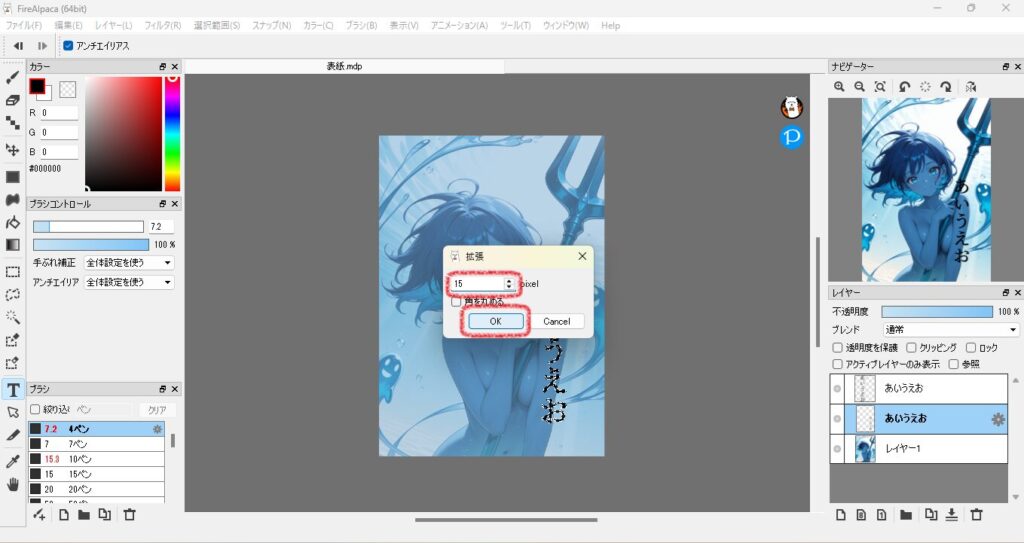 614practice-illustration14-12ok