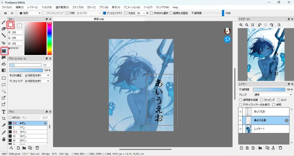 614practice-illustration14-13fill