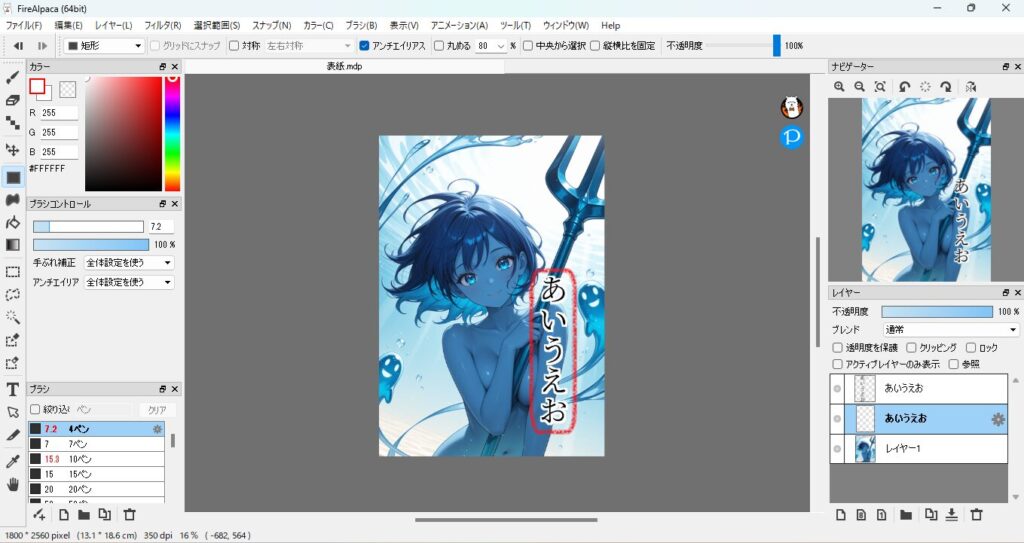 614practice-illustration14-14fill-complete