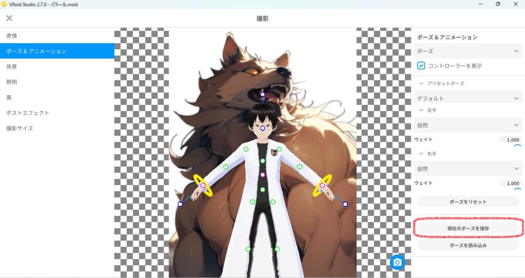 615practice-illustration15-07pose-save