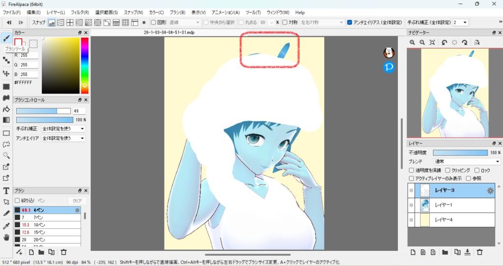 616practice-illustration16-06towel