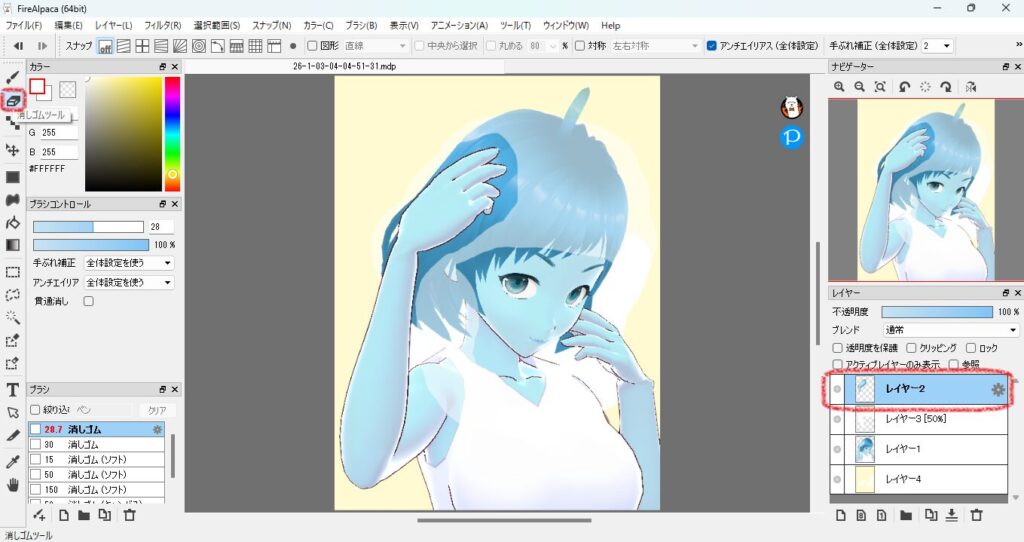 616practice-illustration16-13erase