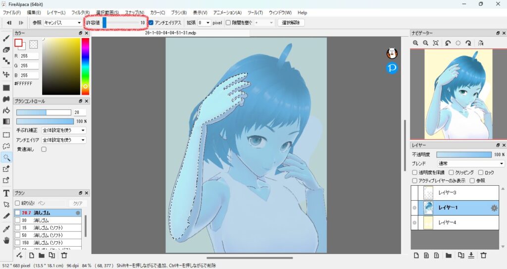 616practice-illustration16-17auto10