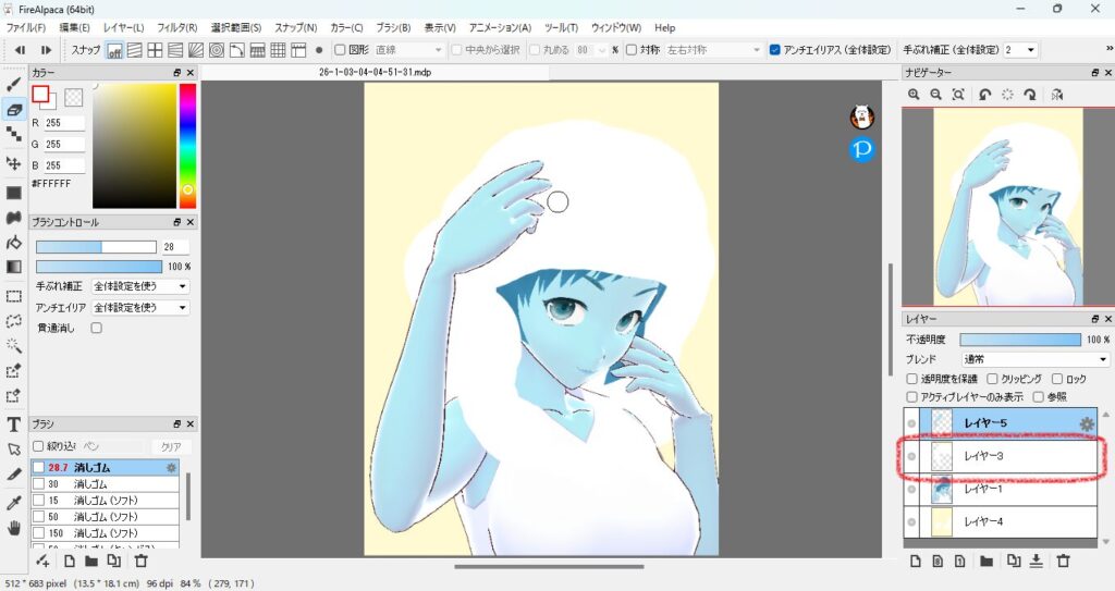 616practice-illustration16-21erase