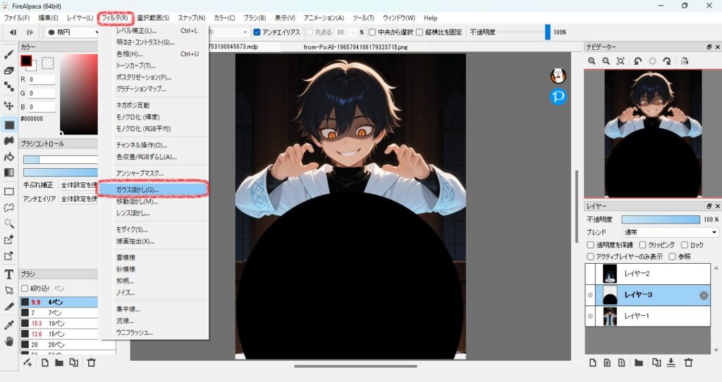 617practice-illustration17-11filter