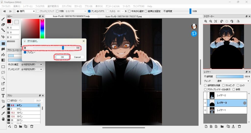 617practice-illustration17-12value