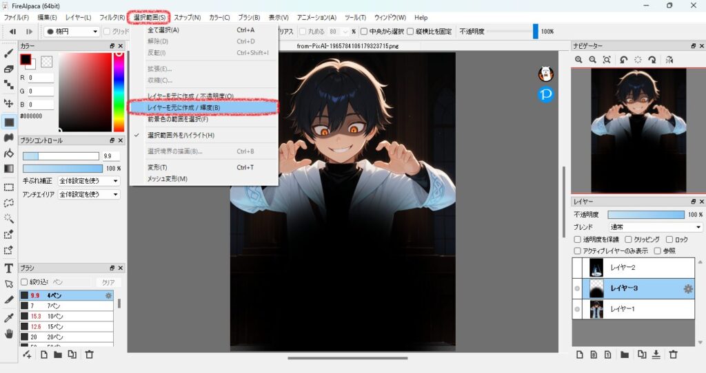 617practice-illustration17-13brightness