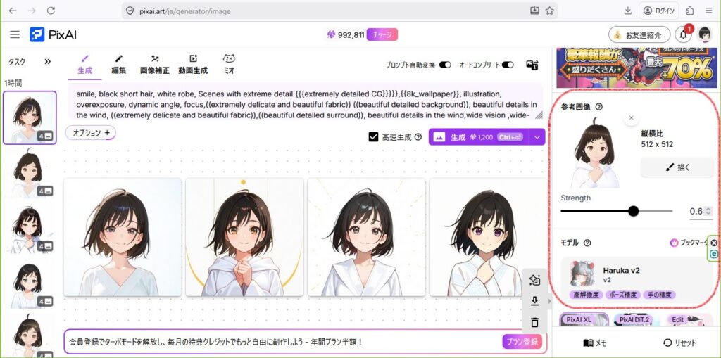 378ai-image-pixai-model-48Harukav2