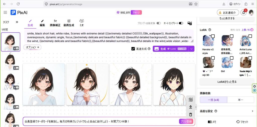 378ai-image-pixai-model-50Tsubaki2down