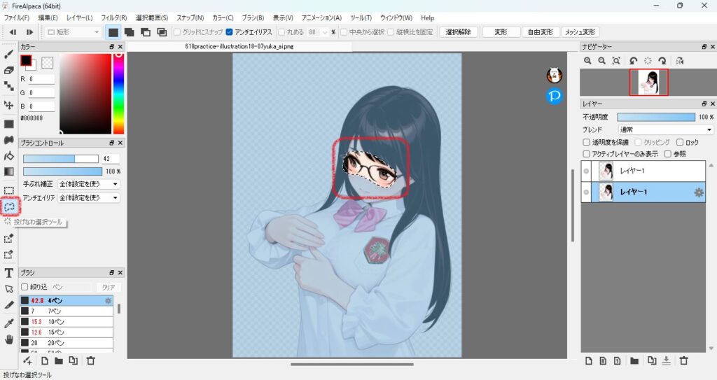618practice-illustration18-12select