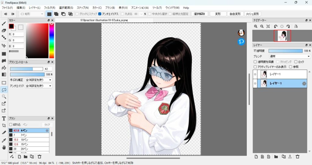 618practice-illustration18-14delete