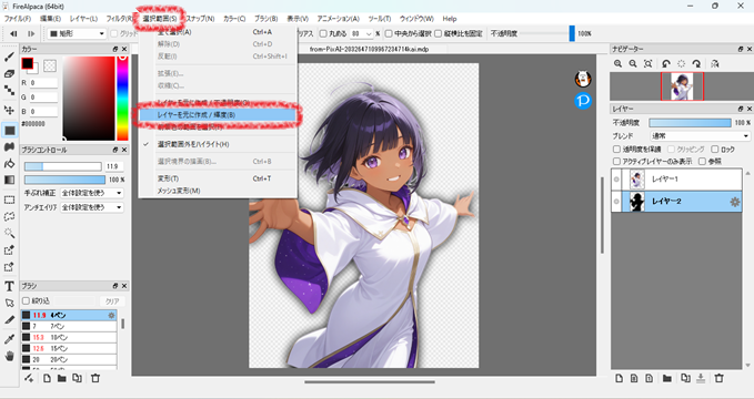 620practice-illustration20-09brightness