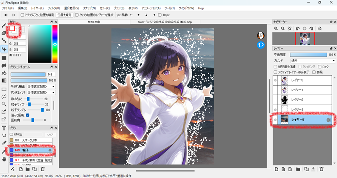 620practice-illustration20-17paint