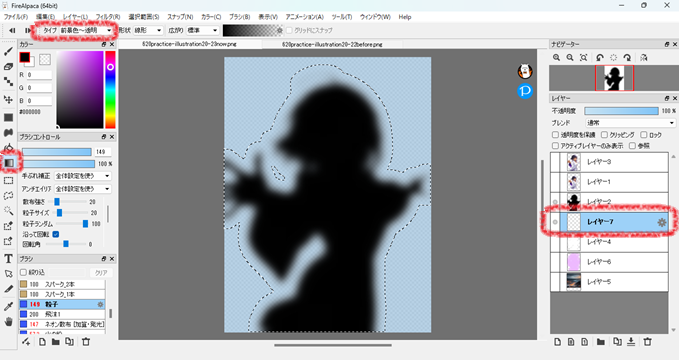 620practice-illustration20-24gradation